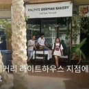 초이앤하우스
