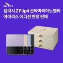 오텔레콤 이미지