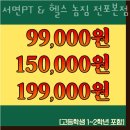 이디야커피부산전포카페 이미지