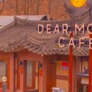 디어문(Dear Moon) 이미지