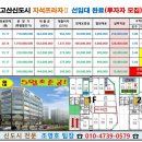 고산편의점 이미지