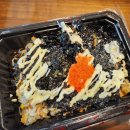 떡군이네 떡볶이 구미시청점 이미지