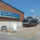 중앙로관광버스전용주차장 이미지