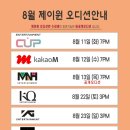 제이원엔터테인먼트 이미지