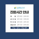 강남아이원스안과의원 이미지