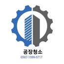 대신종합관리 이미지