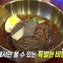 대원옥