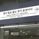 멍설유치원 이미지