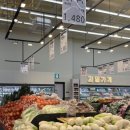 (주)마트킹 북수원 | 마트킹 동수원점 :: new오픈 / 24시 마트 / 밤쇼핑 다녀온 후기