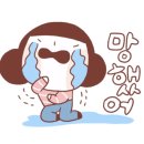 몽고네 이미지