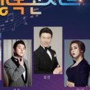 청양문예회관 기획공연 네이버블로그