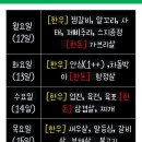 (주)금미트