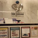 경대속사랑내과의원 이미지