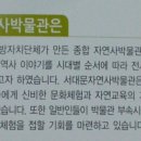클린콜종합환경 네이버블로그
