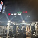스즈키관악점 리더모터스