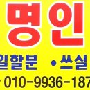 대명인력직업소개소 - 음성군 | 대명인력직업소개소