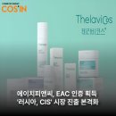 (주)에이치피앤씨 이미지