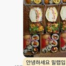 윈저로얄스쿨