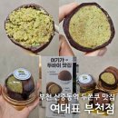 케이스바이케이스(부천1호점) | 부천 두바이쫀득쿠키 맛집 인생 두쫀쿠 신중동 여대표 부천점