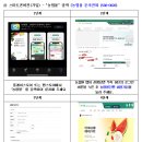 농협몰 5만 포인트 + 5만원 상당의 식재료 꾸러미 보급 신청 방법 이미지