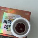 남문화장품 이미지