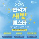 새빛 이미지