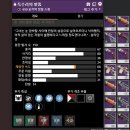 신도시스템주 이미지