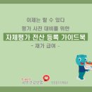 전산마을 이미지