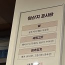 월배농협 본점 | [대구월배맛집] 대천국밥 본점 :: 토렴식 돼지 국밥 맛집