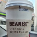 이디야정읍 - 정읍시 중앙로 276 | 이디야정읍
