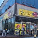 봉황11길 이미지