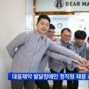 대웅마트 이미지