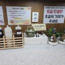 명품장어국수