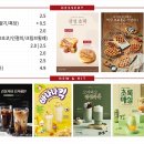 감성커피 청라마루힐점 이미지