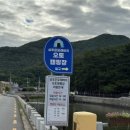 상주은모래비치 캠핑장 입구 이미지