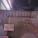 포에이비씨쌀국수