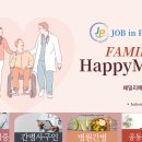 패밀리해피메이드 이미지