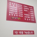 남가네곱창