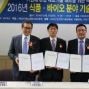 온누리환경㈜ 뉴스1