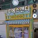 88인형뽑기 이미지