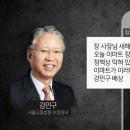 [장충기문자 대공개] ‘삼성 홍보했다’ 생색낸 고위법관이 이부진 소송 맡아 이미지