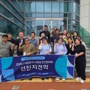 주민공동이용시설 | 평창군 대화면 도시재생 주민협의회,선진지견학을 통한 주민 공동이용시설 운영 역량강화 도모