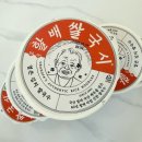 60년 전통 경주 미정당의 야심작! 할배쌀국시 얼큰김치, 제대로 만든 프리미엄 컵쌀국수 후기