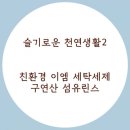 가은테라피 이미지