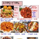 닭권브이 네이버블로그
