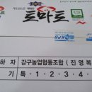 신근농장