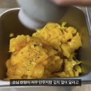 단무지 PC방 이미지