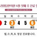 구리위담한의원 네이버블로그