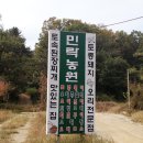 민락농원 이미지