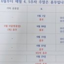 천마 군마트 이미지